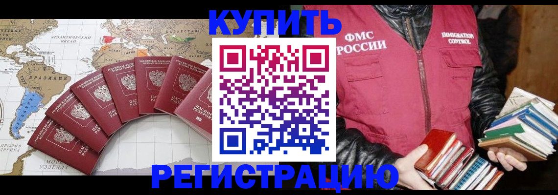 пропишу в квартире в Шагонаре